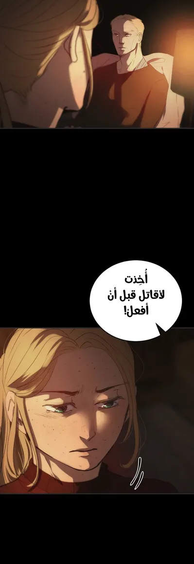 الصفحة 26