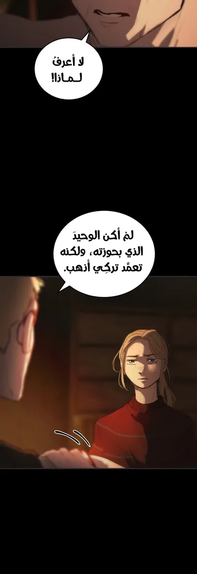 الصفحة 32