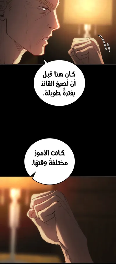الصفحة 34