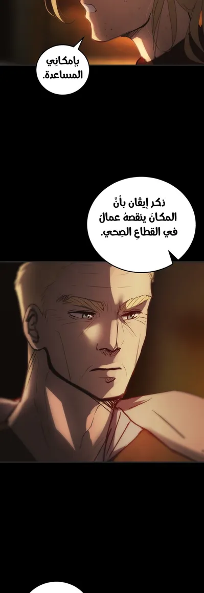 الصفحة 41