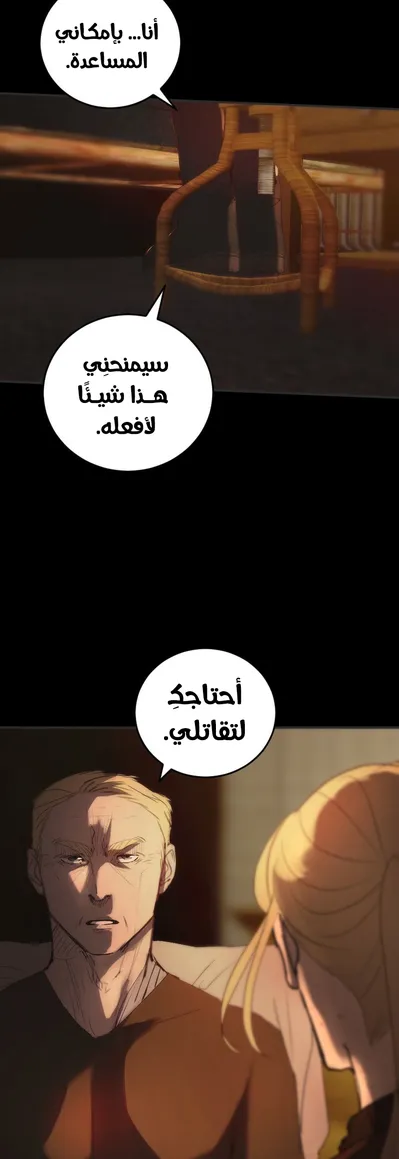 الصفحة 42