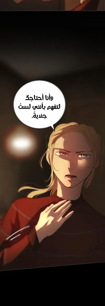 الصفحة 43