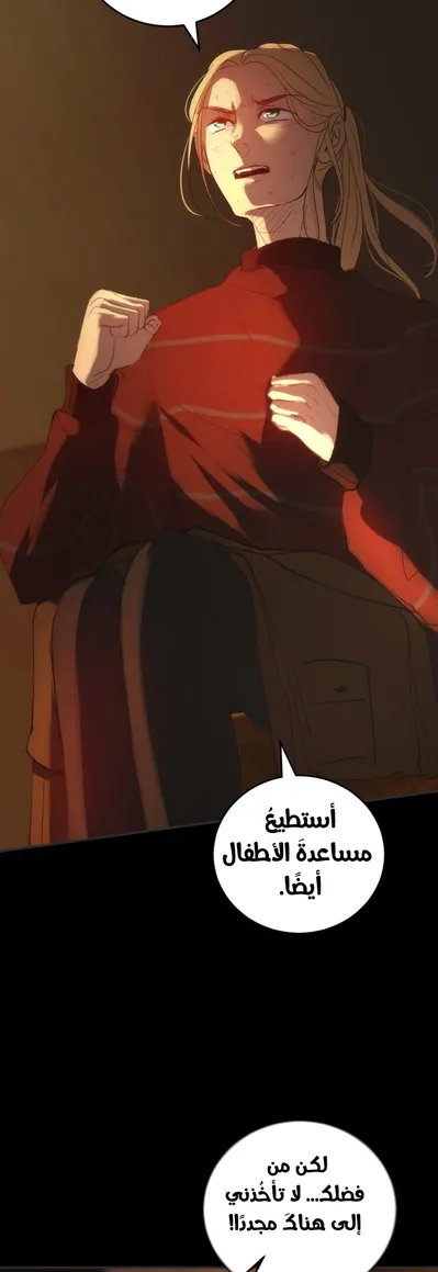 الصفحة 47