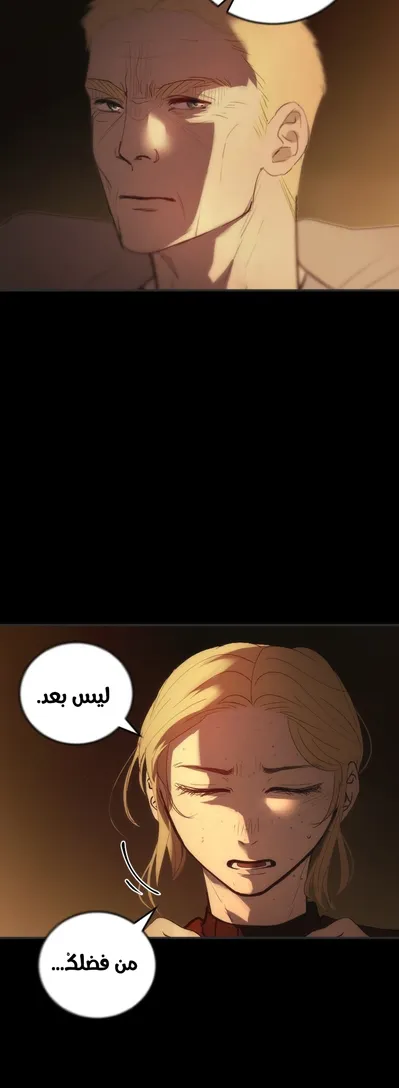الصفحة 48