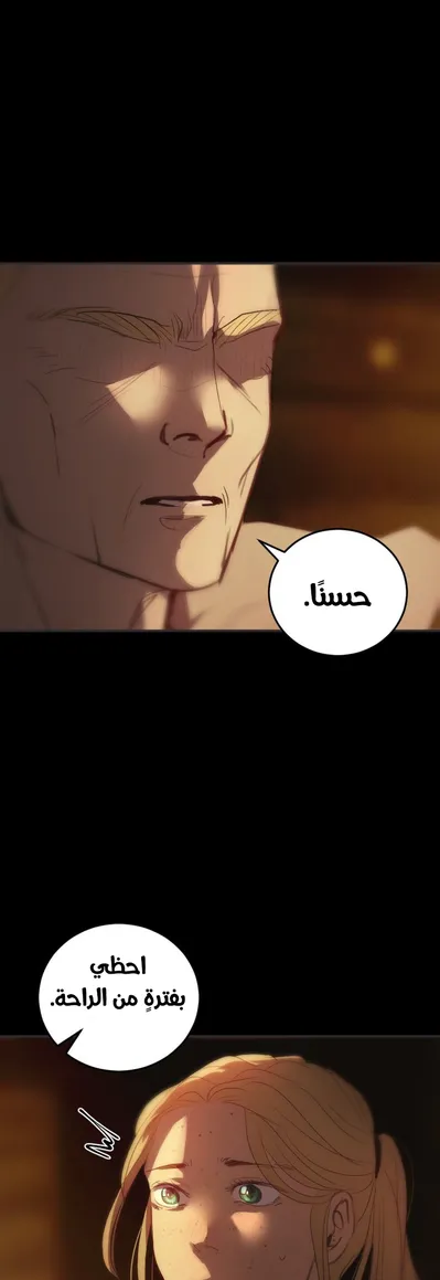 الصفحة 49