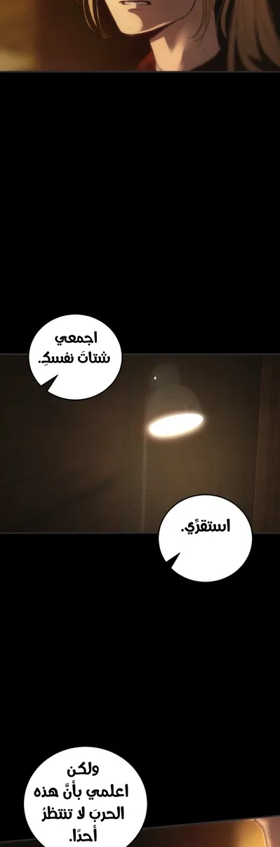 الصفحة 50