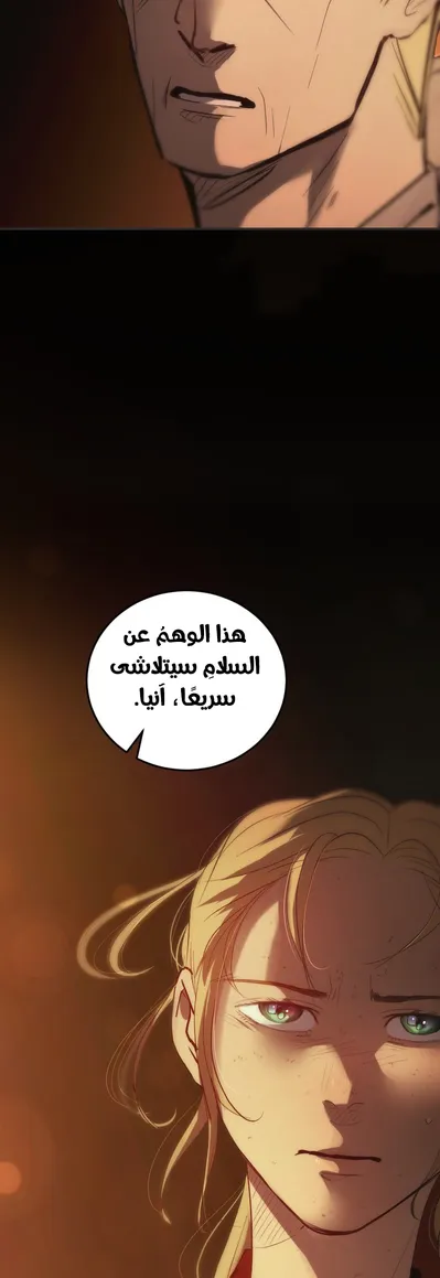 الصفحة 52