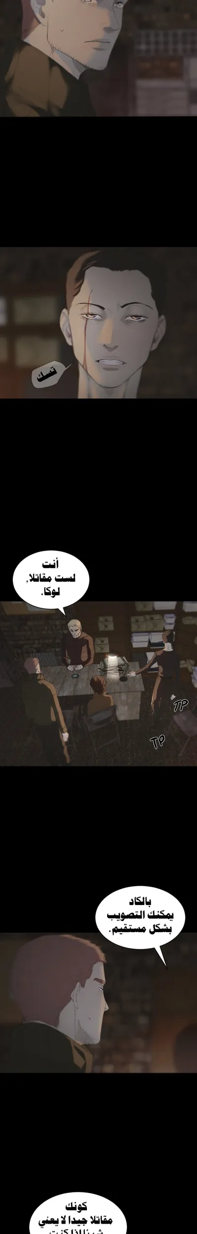 الصفحة 14