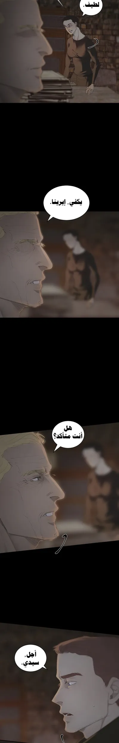 الصفحة 18