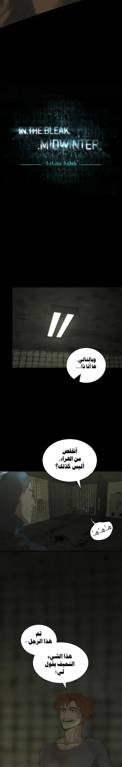 الصفحة 20