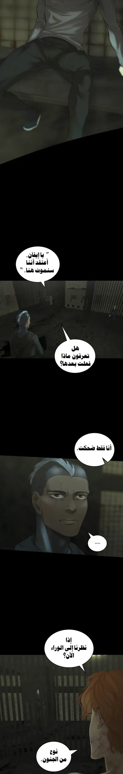 الصفحة 21