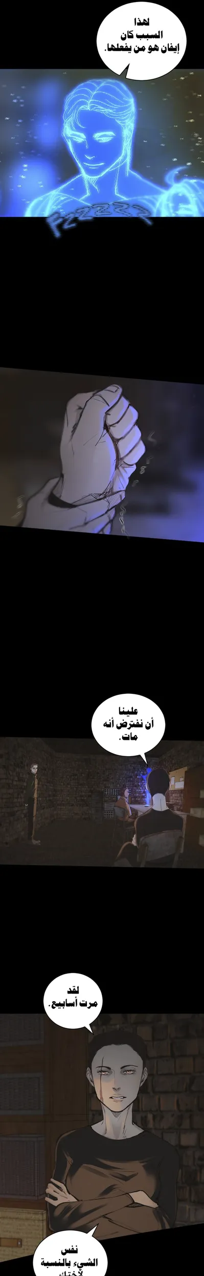 الصفحة 4