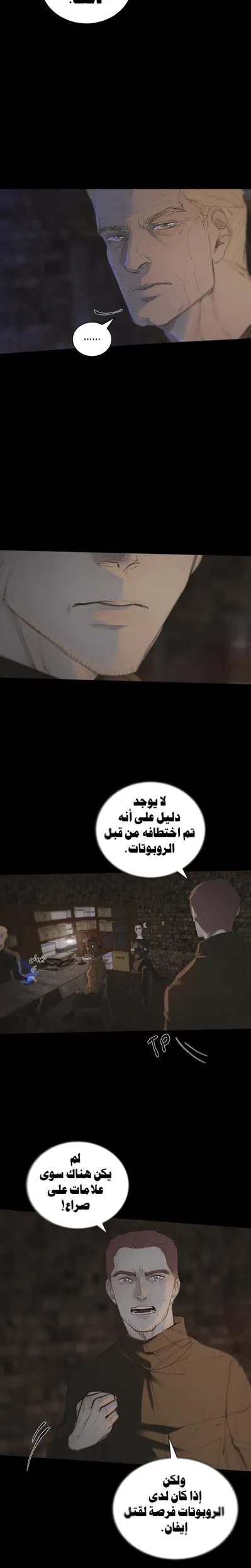 الصفحة 5