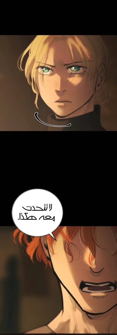 الصفحة 21