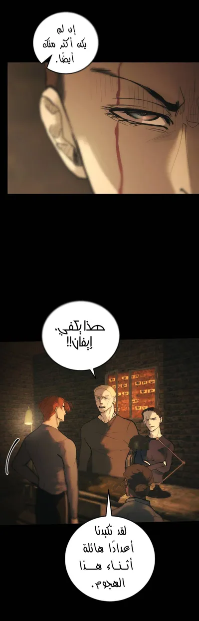 الصفحة 23