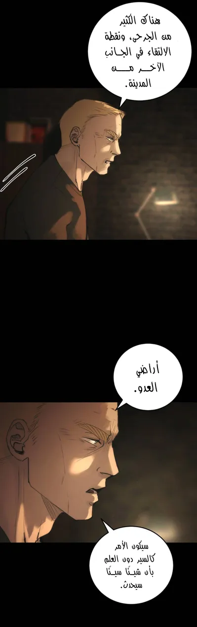 الصفحة 25