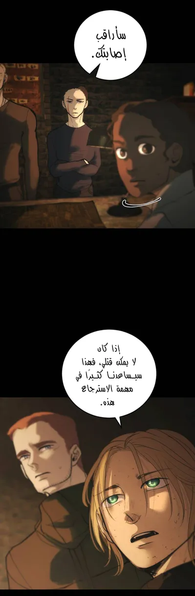 الصفحة 31