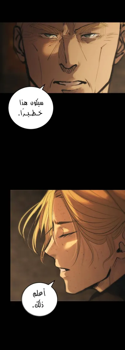 الصفحة 34
