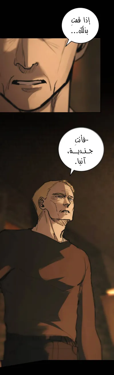 الصفحة 35