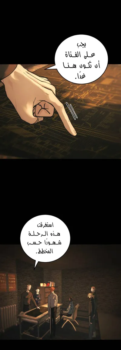 الصفحة 5