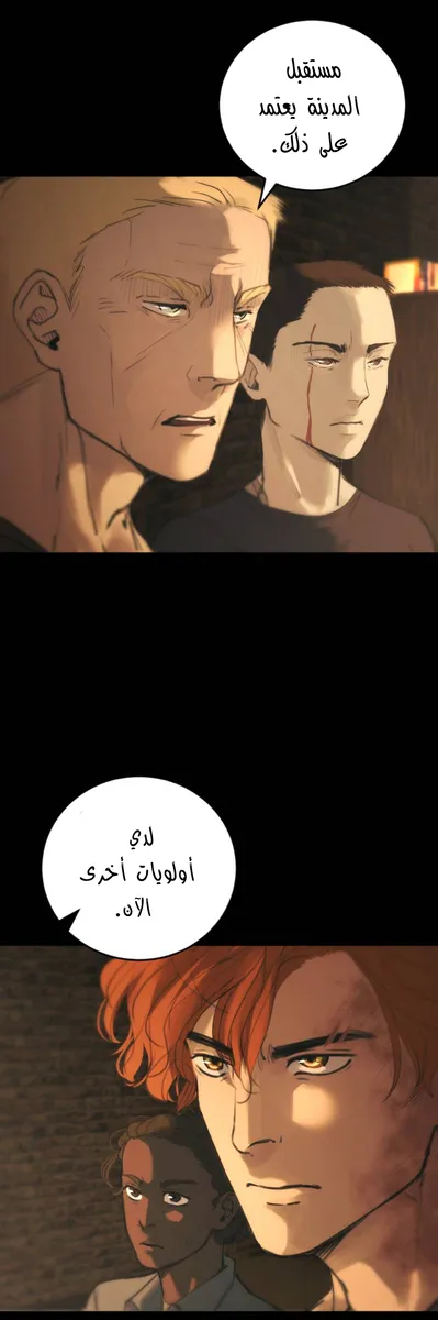 الصفحة 6