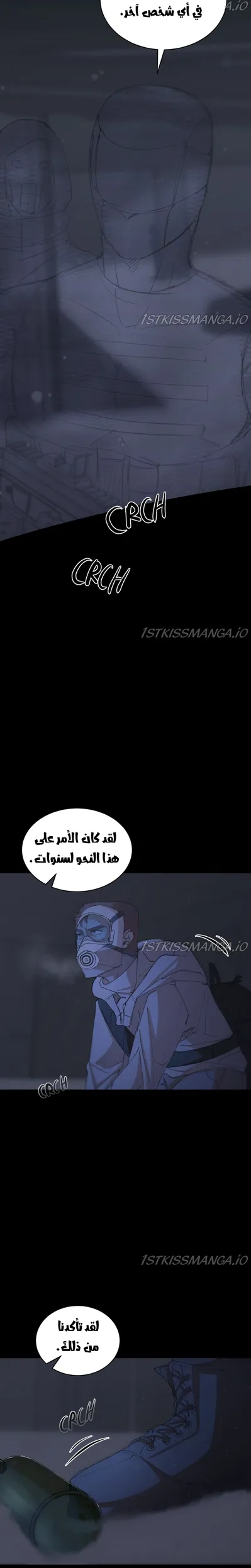 الصفحة 20