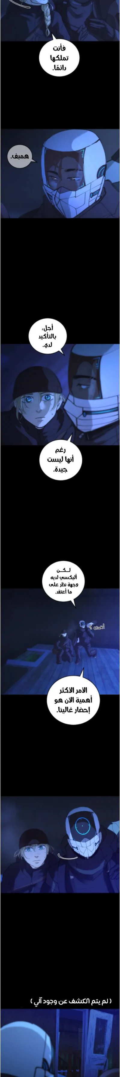 الصفحة 9