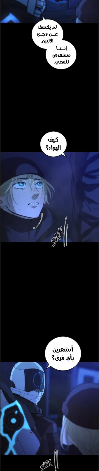 الصفحة 10