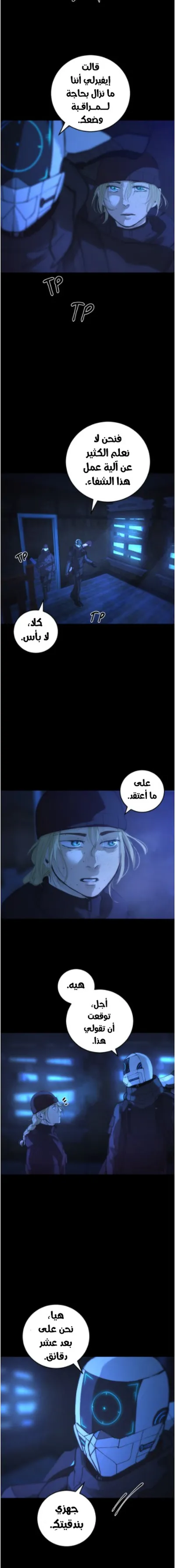 الصفحة 11