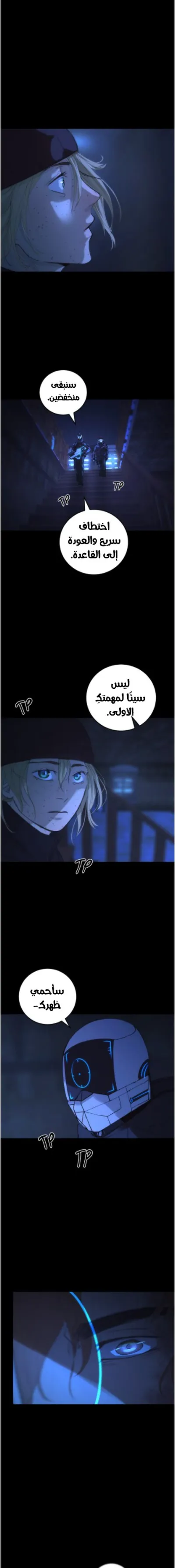 الصفحة 14