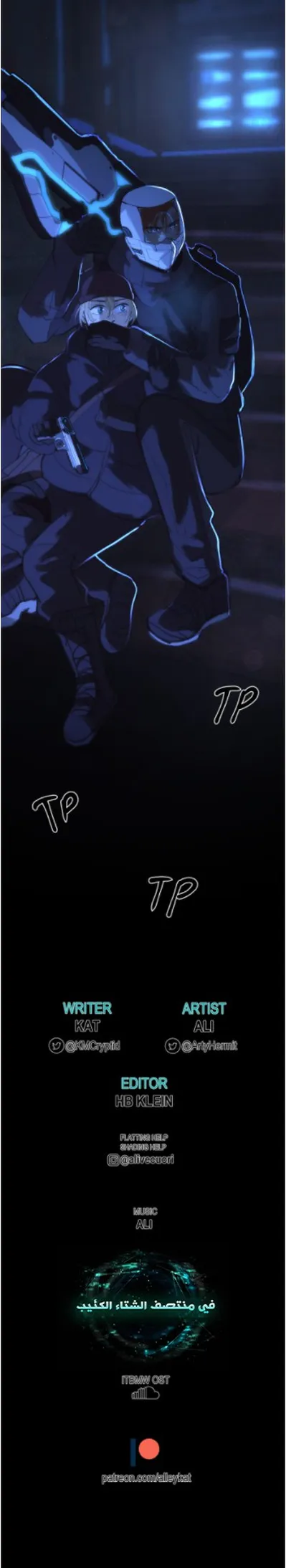 الصفحة 16