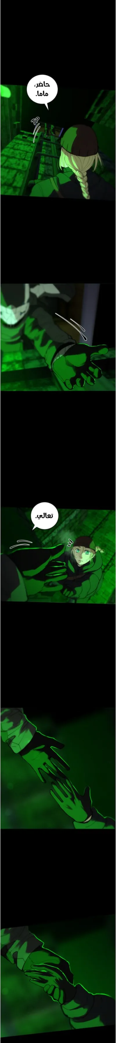 الصفحة 7
