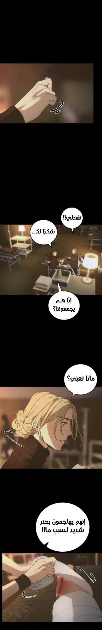 الصفحة 15
