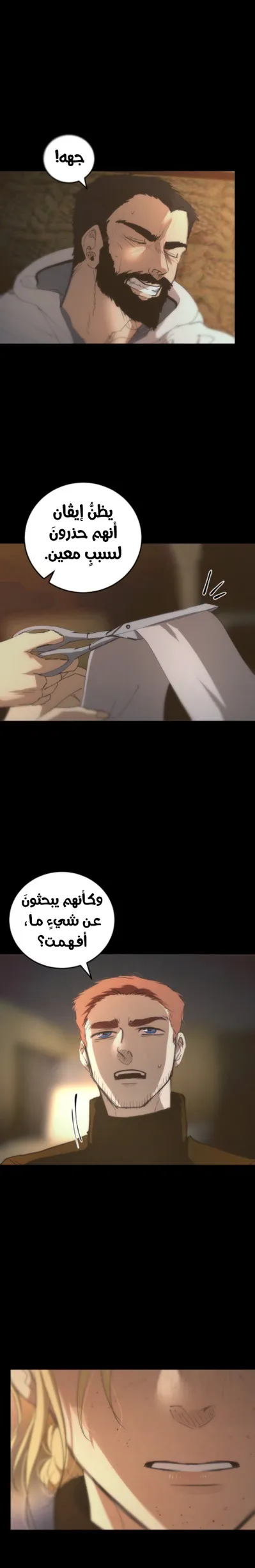 الصفحة 16