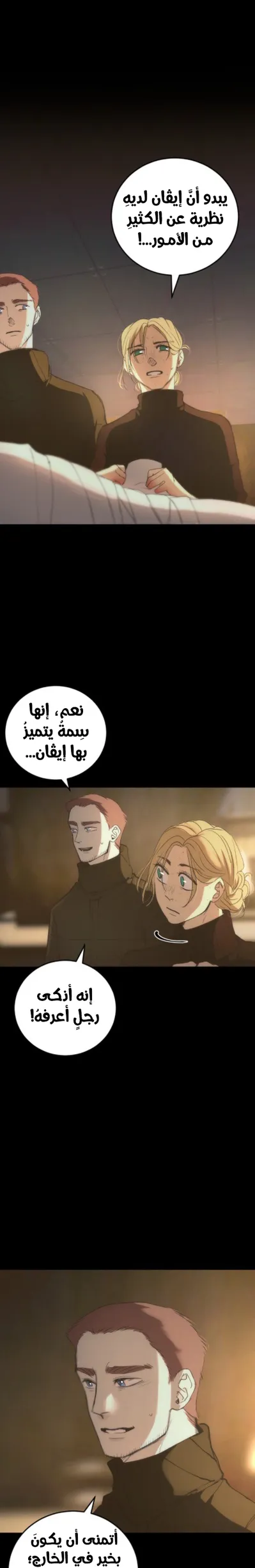 الصفحة 17