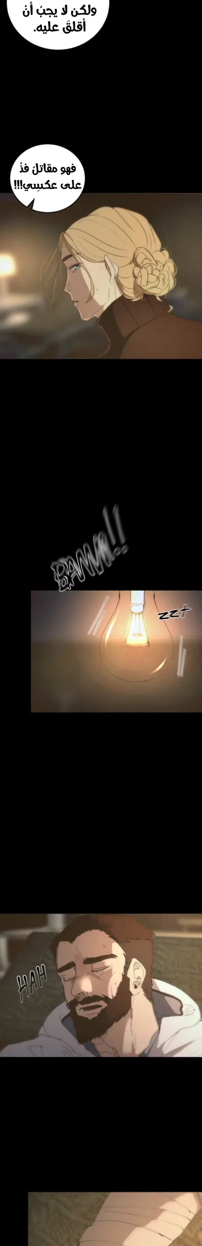الصفحة 18