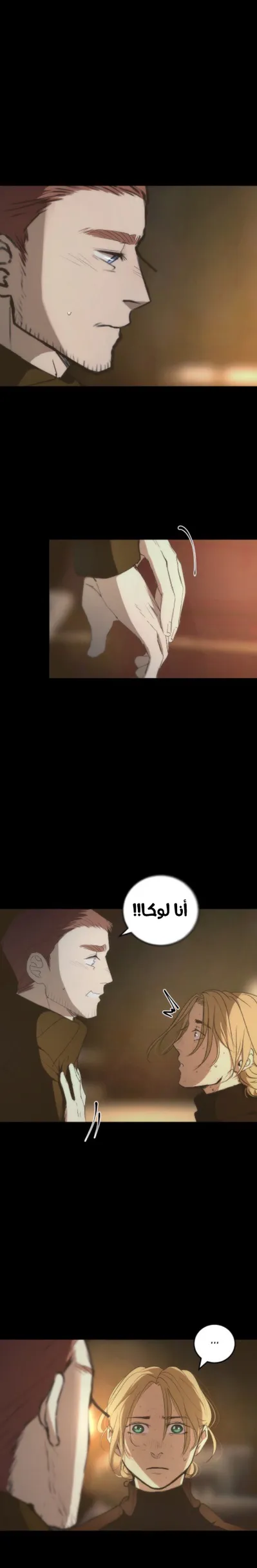 الصفحة 23