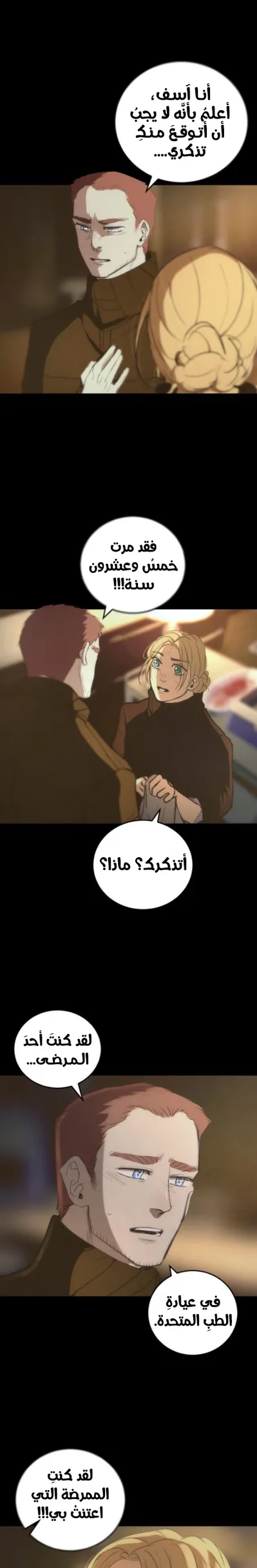 الصفحة 24