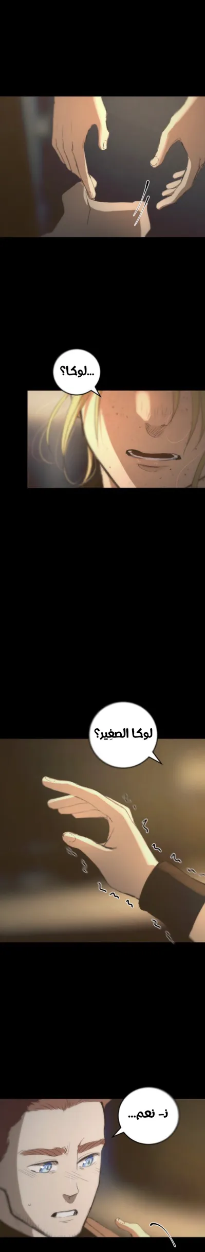 الصفحة 26
