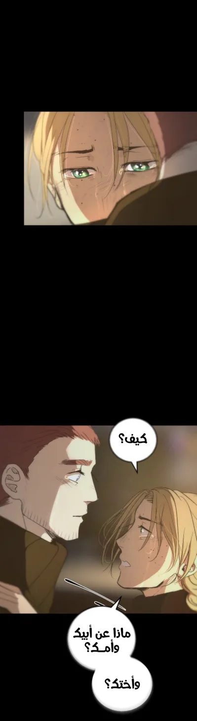 الصفحة 30