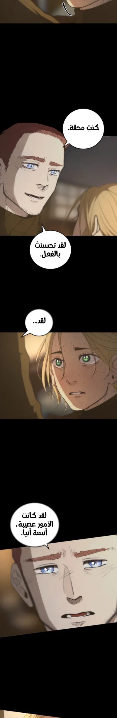 الصفحة 32