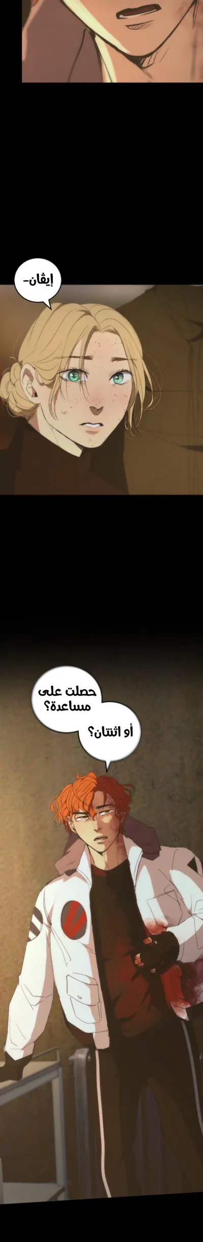الصفحة 34