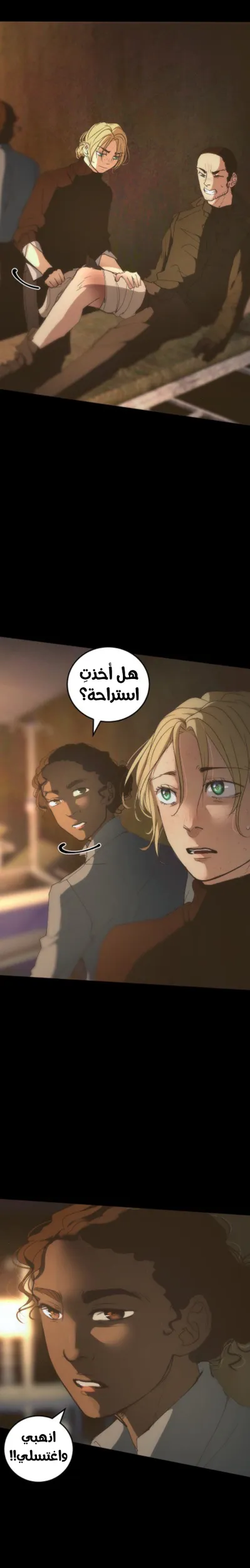 الصفحة 7