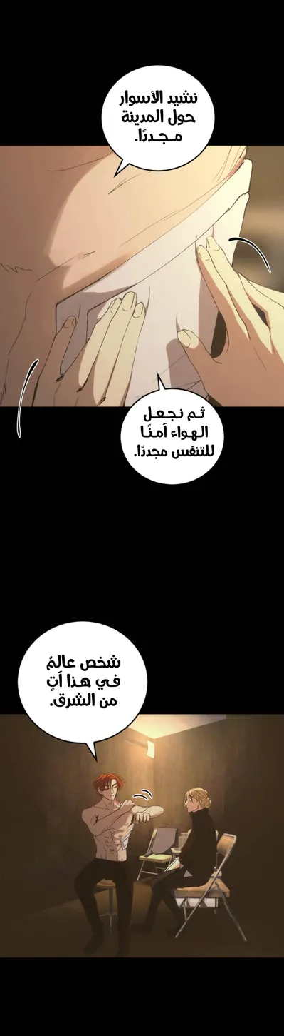 الصفحة 12