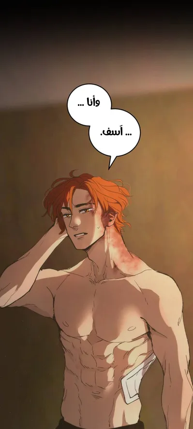 الصفحة 16