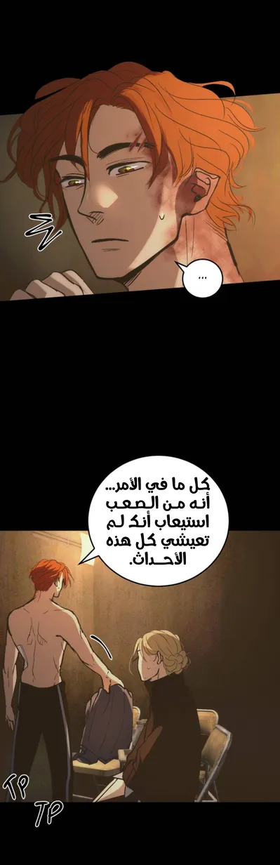 الصفحة 18
