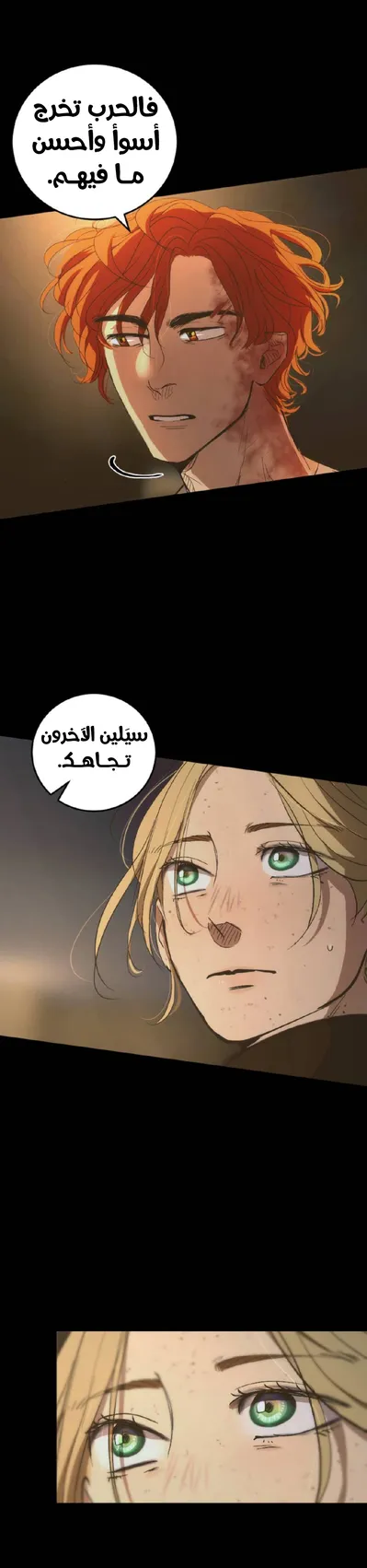 الصفحة 23
