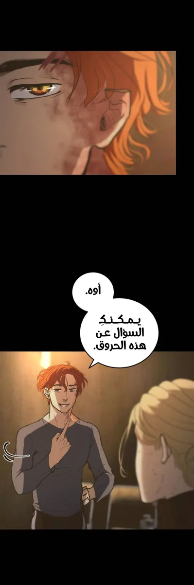 الصفحة 24