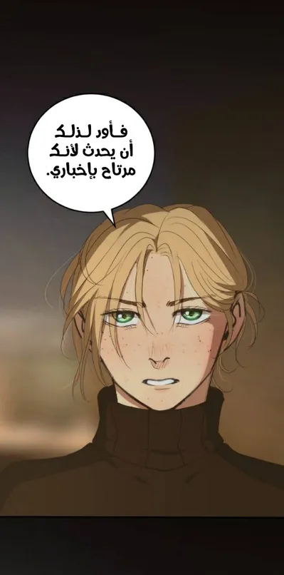 الصفحة 26