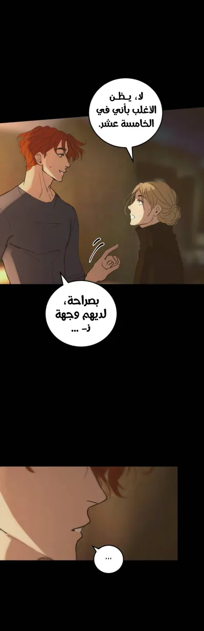 الصفحة 30